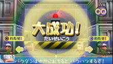 Piposaru Academia: Dossari Sarugee Daizenshu image 8