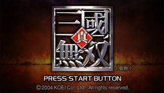 Shin Sangoku Musou / Dynasty Warriors image 2