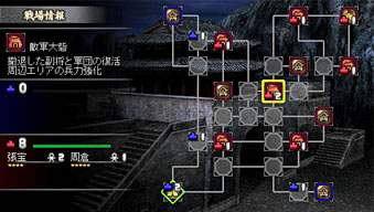 Shin Sangoku Musou / Dynasty Warriors image 6