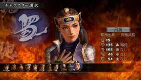 Shin Sangoku Musou / Dynasty Warriors image 10