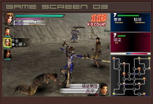 Shin Sangoku Musou / Dynasty Warriors image 13