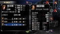 Shin Sangoku Musou / Dynasty Warriors thumbnail 16