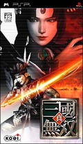 Shin Sangoku Musou / Dynasty Warriors thumbnail 1