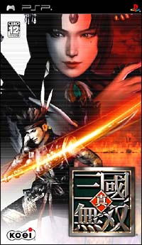 Shin Sangoku Musou / Dynasty Warriors image 1