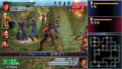 Shin Sangoku Musou / Dynasty Warriors image 18
