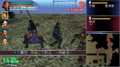 Shin Sangoku Musou / Dynasty Warriors image 19