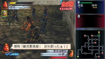Shin Sangoku Musou / Dynasty Warriors image 20