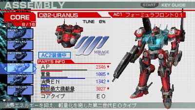 Armored Core Formula Front image 3