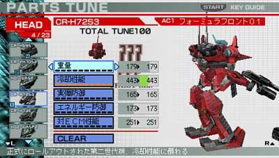 Armored Core Formula Front image 8