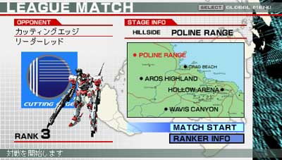 Armored Core Formula Front image 6