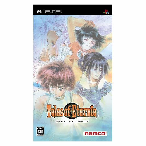Tales of Eternia image 1