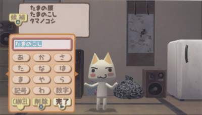 Dokodemo Issho image 3