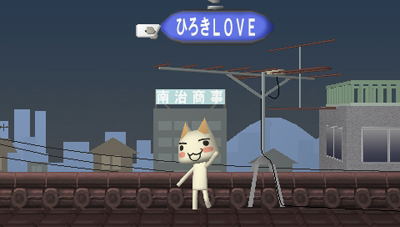 Dokodemo Issho image 7