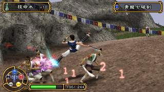 Tenchi no Mon / Heaven Key Earth Gate image 6