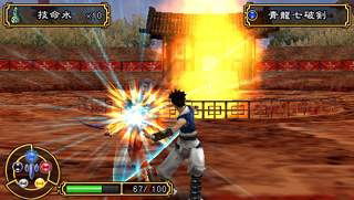 Tenchi no Mon / Heaven Key Earth Gate image 7