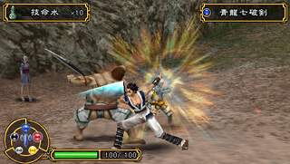 Tenchi no Mon / Heaven Key Earth Gate image 9