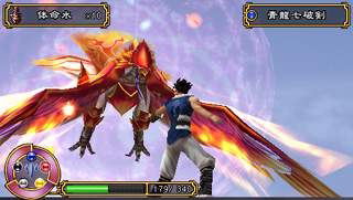 Tenchi no Mon / Heaven Key Earth Gate image 2