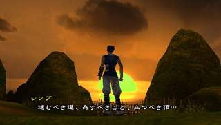 Tenchi no Mon / Heaven Key Earth Gate image 10