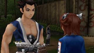 Tenchi no Mon / Heaven Key Earth Gate image 14