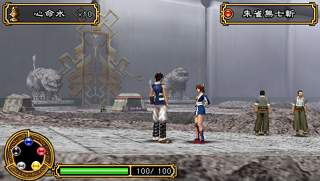 Tenchi no Mon / Heaven Key Earth Gate image 16
