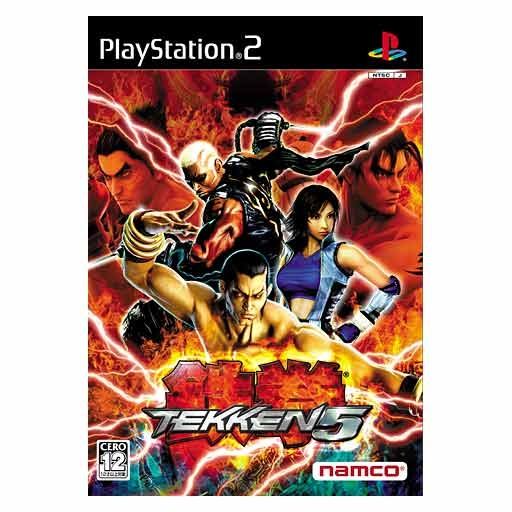 Tekken 5 Apk Download for Android V1.0.0 [2023] 1