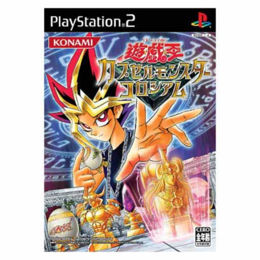 Yu-Gi-Oh! Capsule Monster Coliseum image 1