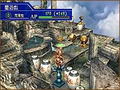 Yu-Gi-Oh! Capsule Monster Coliseum thumbnail 8