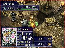 Yu-Gi-Oh! Capsule Monster Coliseum image 11