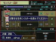 Yu-Gi-Oh! Capsule Monster Coliseum image 15