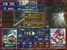 Yu-Gi-Oh! Capsule Monster Coliseum image 17