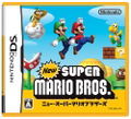 New Super Mario Bros. thumbnail 1