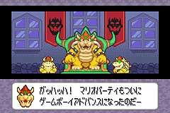 Mario Party Advance image 3