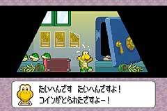 Mario Party Advance image 4