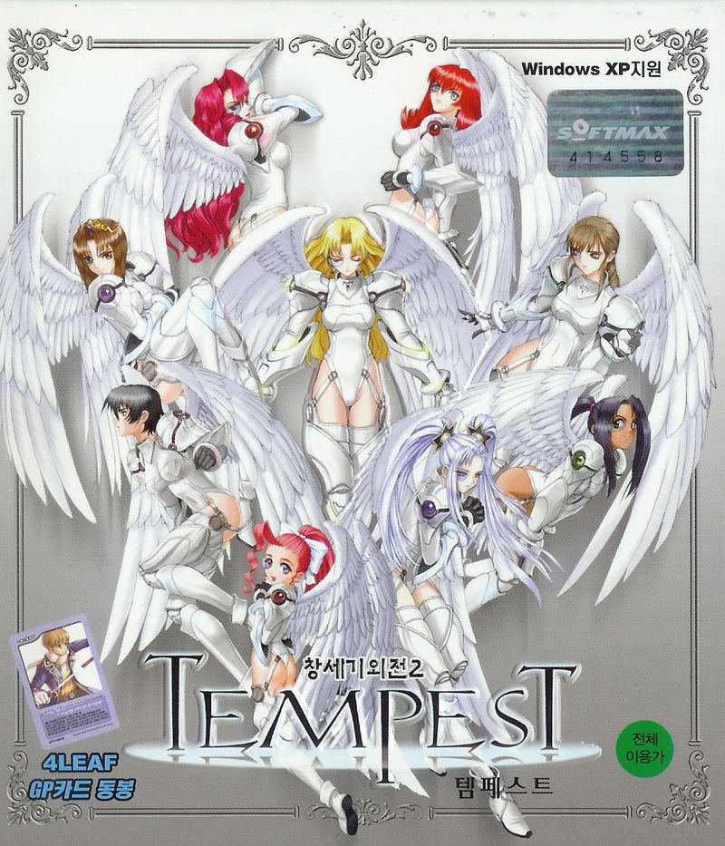 Tempest (4-disc box) image 1