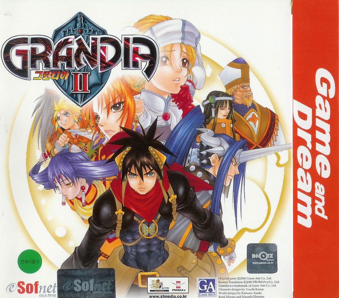 Grandia II for Windows