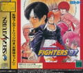 The King of Fighters '97 (w/ 1MB RAM Cart) thumbnail 3