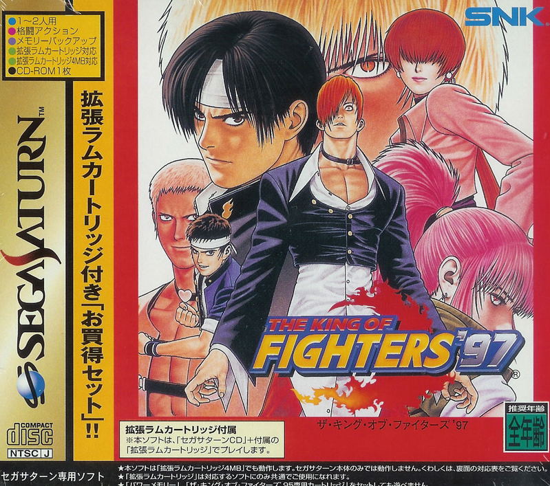 The King of Fighters '97 (w/ 1MB RAM Cart) image 3
