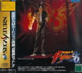 The King of Fighters '96 (w/ 1MB RAM Cart) thumbnail 3