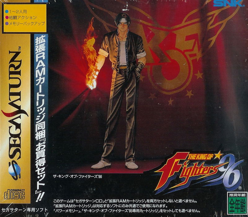 The King of Fighters '96 (w/ 1MB RAM Cart) image 3