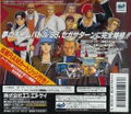 The King of Fighters '96 (w/ 1MB RAM Cart) thumbnail 4