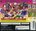 Waku Waku 7 (w/ 1MB RAM Cart) thumbnail 4