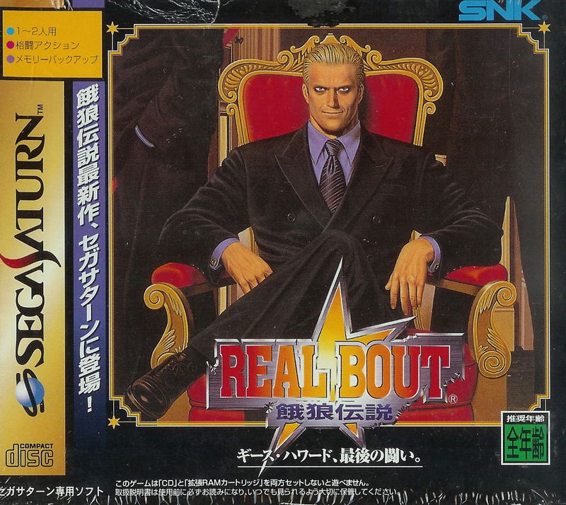 Real Bout Fatal Fury (w/ 1MB RAM Cart) image 1
