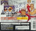 Real Bout Fatal Fury (w/ 1MB RAM Cart) thumbnail 2