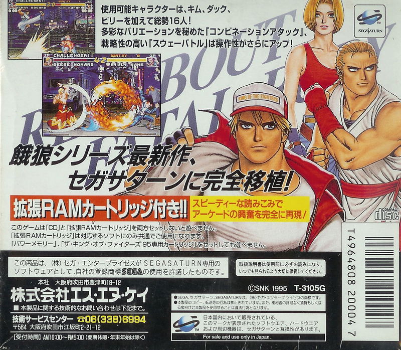 Real Bout Fatal Fury (w/ 1MB RAM Cart) image 2