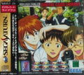 Neon Genesis Evangelion Digital Card Library thumbnail 1