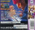 Street Fighter Zero 2 thumbnail 2