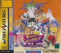 Super Puzzle Fighter II X thumbnail 1