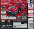 Daytona USA Championship Circuit Edition thumbnail 2