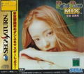 Digital Dance Mix: Namie Amuro thumbnail 1
