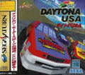Daytona USA thumbnail 1
